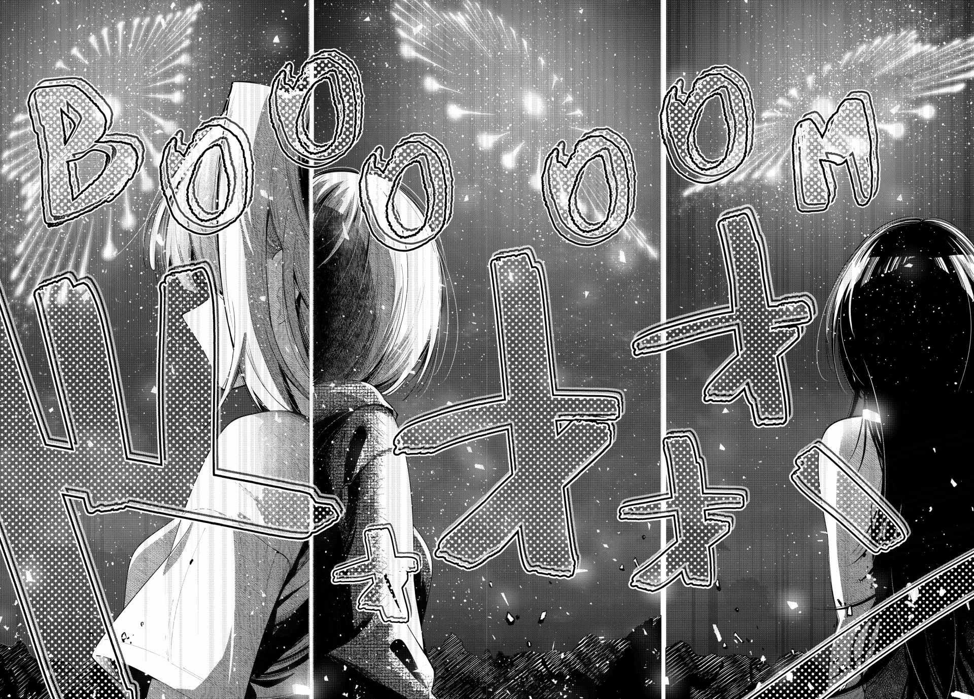 Mayonaka Heart Tune Chapter 43 image 16